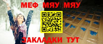 амфетамин Балаково