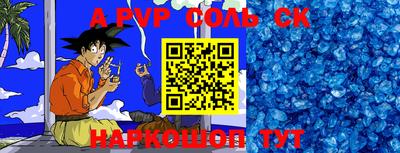 кокаин премиум Волжск