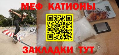 амфетамин Балаково