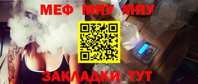 амфетамин Балаково