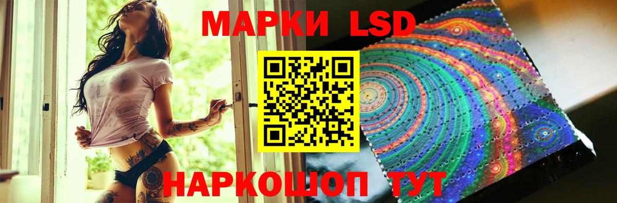 Лсд 25 экстази ecstasy Верхний Уфалей