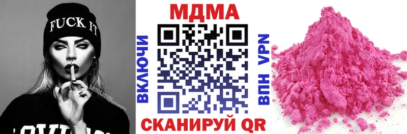 MDMA кристаллы  сколько стоит  Верхний Уфалей 
