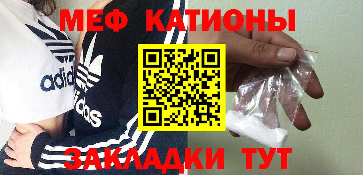 Верхний Уфалей  Меф  Меф mephedrone  Вход с VPN  Меф 4 MMC 