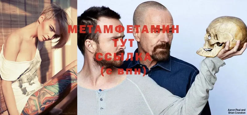 Метамфетамин винт  Верхний Уфалей 