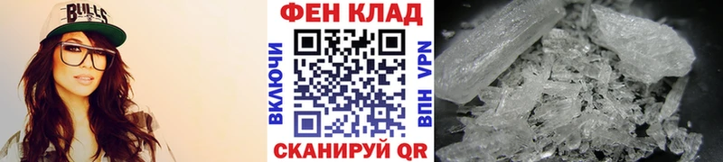 Метамфетамин кристалл  Верхний Уфалей 