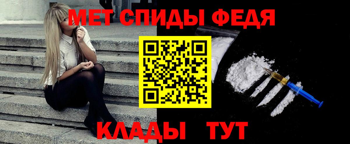 Первитин пудра Верхний Уфалей