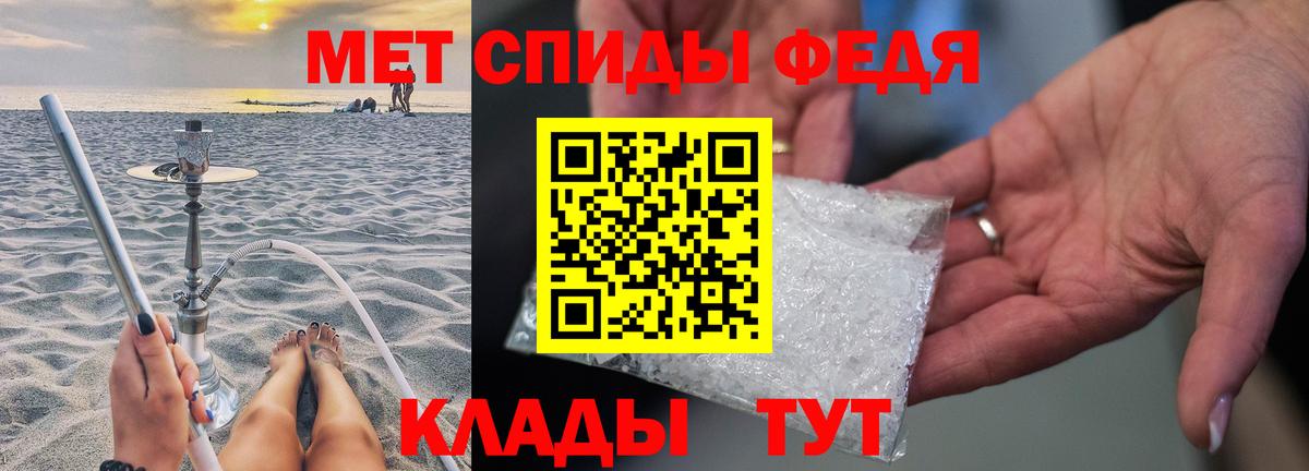 Метамфетамин кристалл  Вход с VPN  Метамфетамин кристалл  Верхний Уфалей 