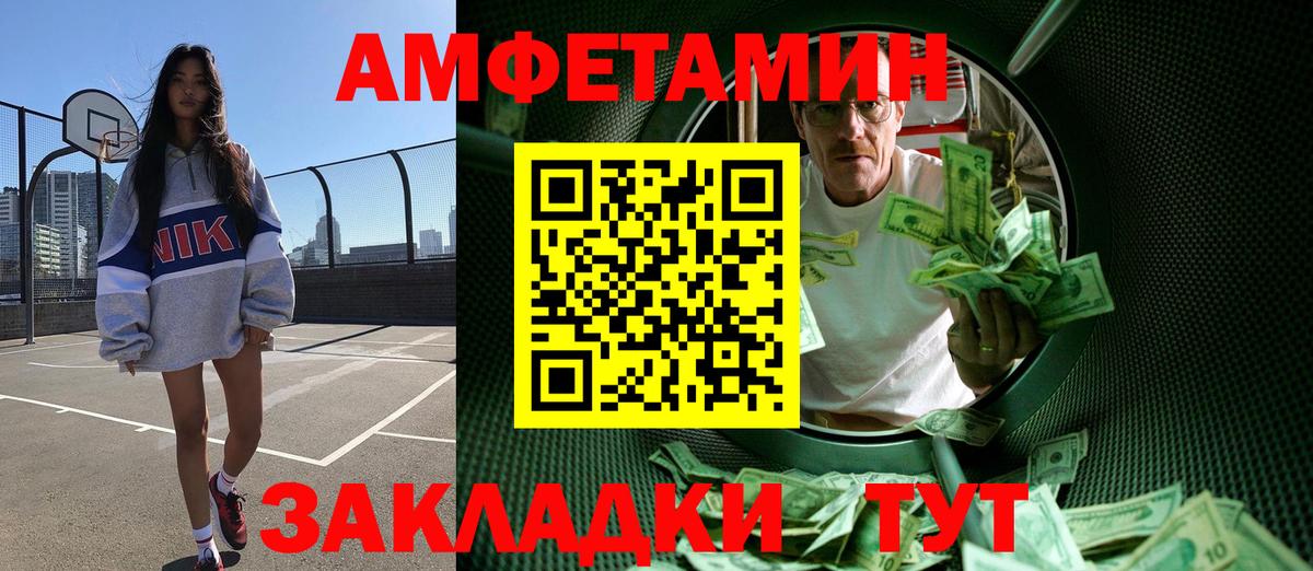 Метамфетамин витя  Верхний Уфалей 