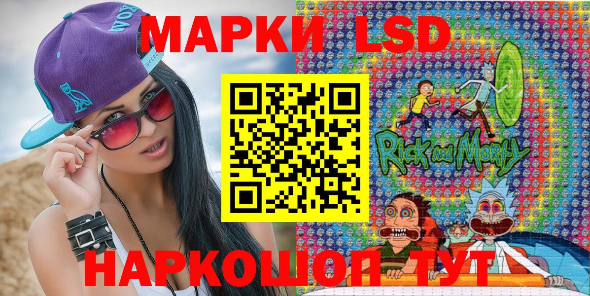 закладки  Марки NBOMe  Верхний Уфалей  Вход с VPN  Марки N-bome 1,5мг 