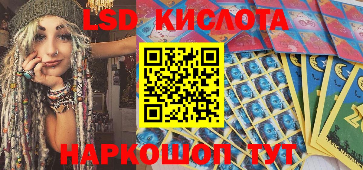 Марки 25I-NBOMe 1,8мг Верхний Уфалей