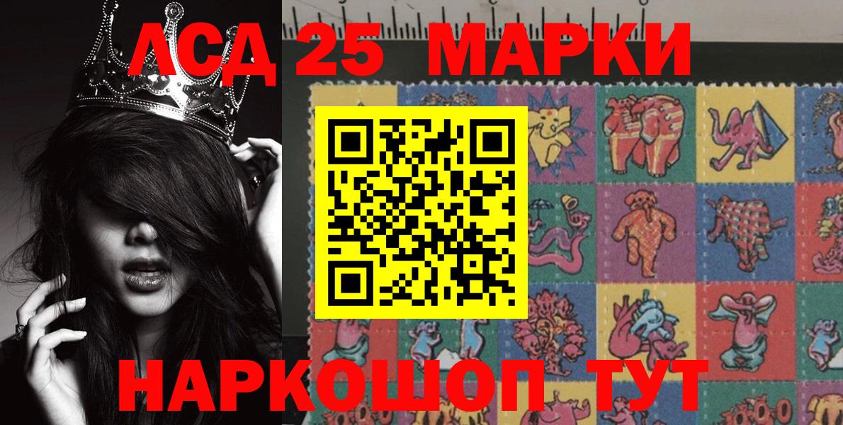 Марки NBOMe 1,5мг  Марки NBOMe  Верхний Уфалей 