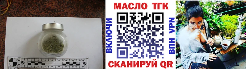 купить наркотики сайты  Верхний Уфалей  Дистиллят ТГК жижа 