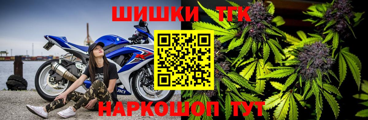 Шишки марихуана гибрид  Бошки марихуана планчик  Канабис ГИДРОПОН  Вход с VPN  Верхний Уфалей 