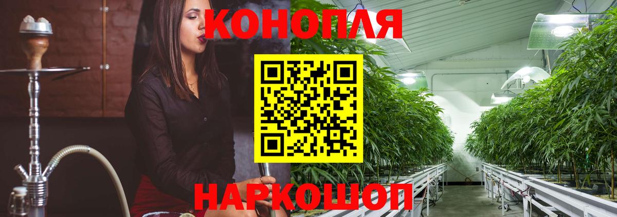 Бошки Шишки White Widow Верхний Уфалей