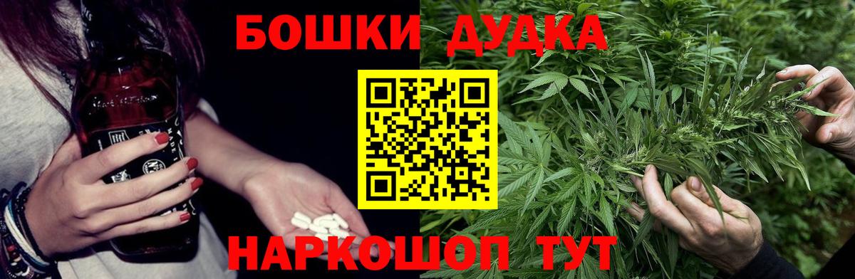 Бошки Шишки AK-47  МАРИХУАНА Ganja  Верхний Уфалей  Марихуана гибрид 