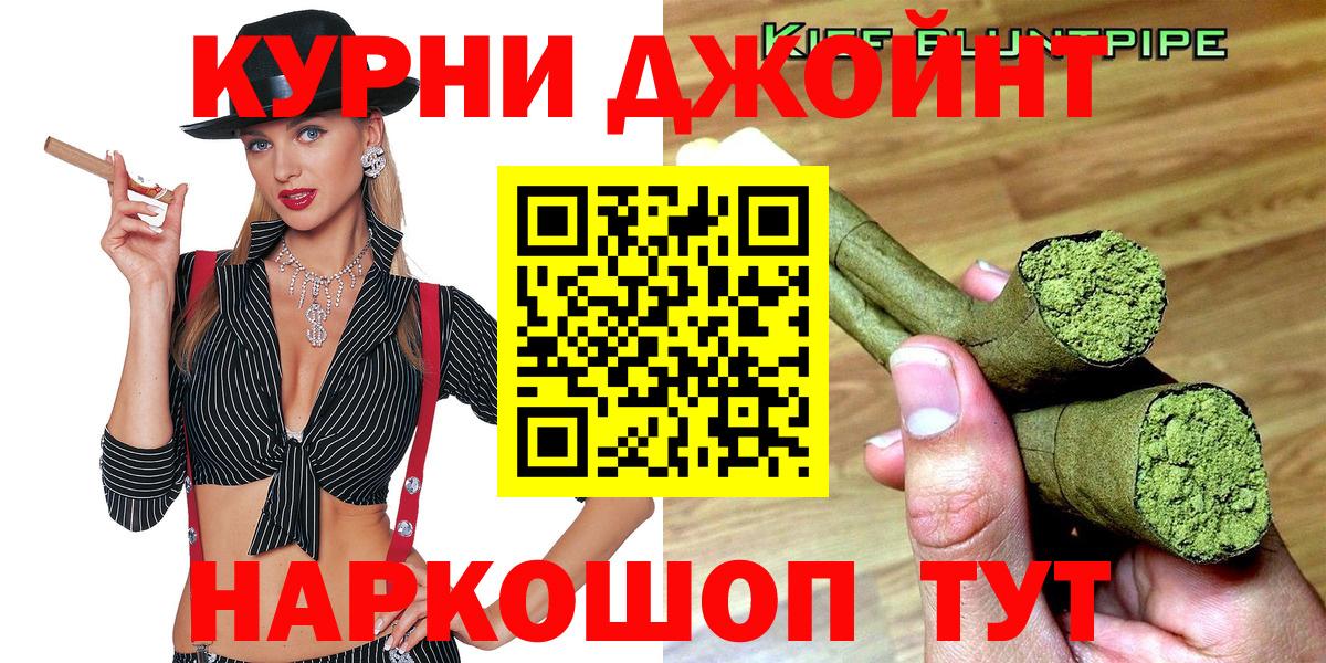 Гашиш  Конопля  МЕФ   Мефедрон  Альфа ПВП СОЛЬ кристаллы  Верхний Уфалей  Вход с VPN 